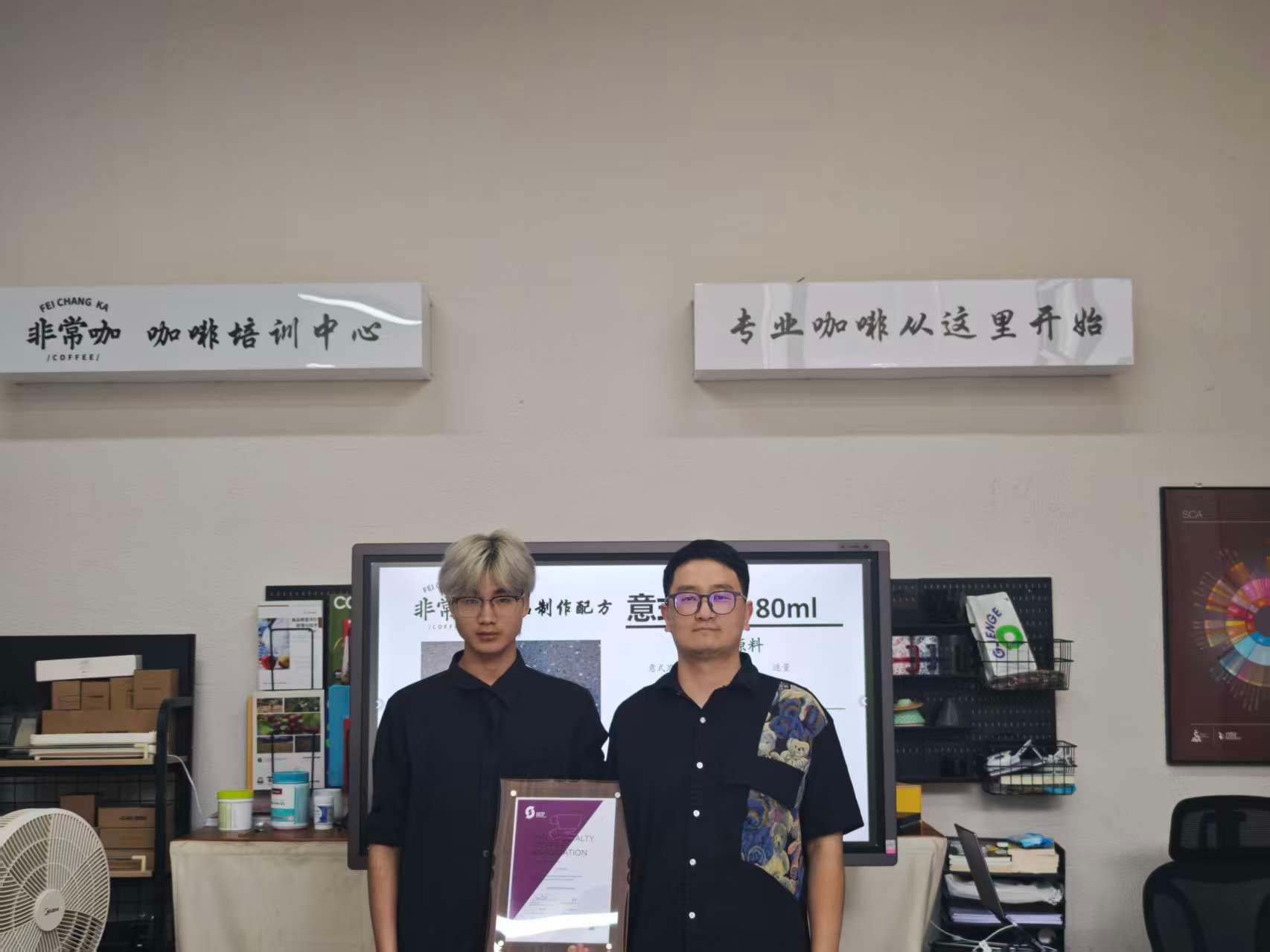 学员李同学完成咖啡师课程并获得中级证书