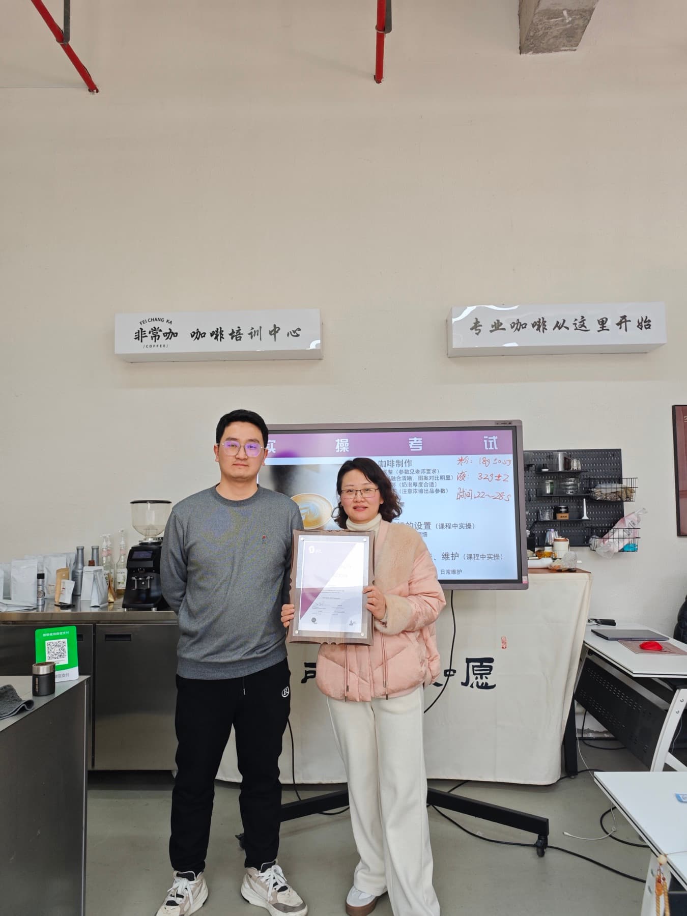 非常咖历届学员结课与证书合影