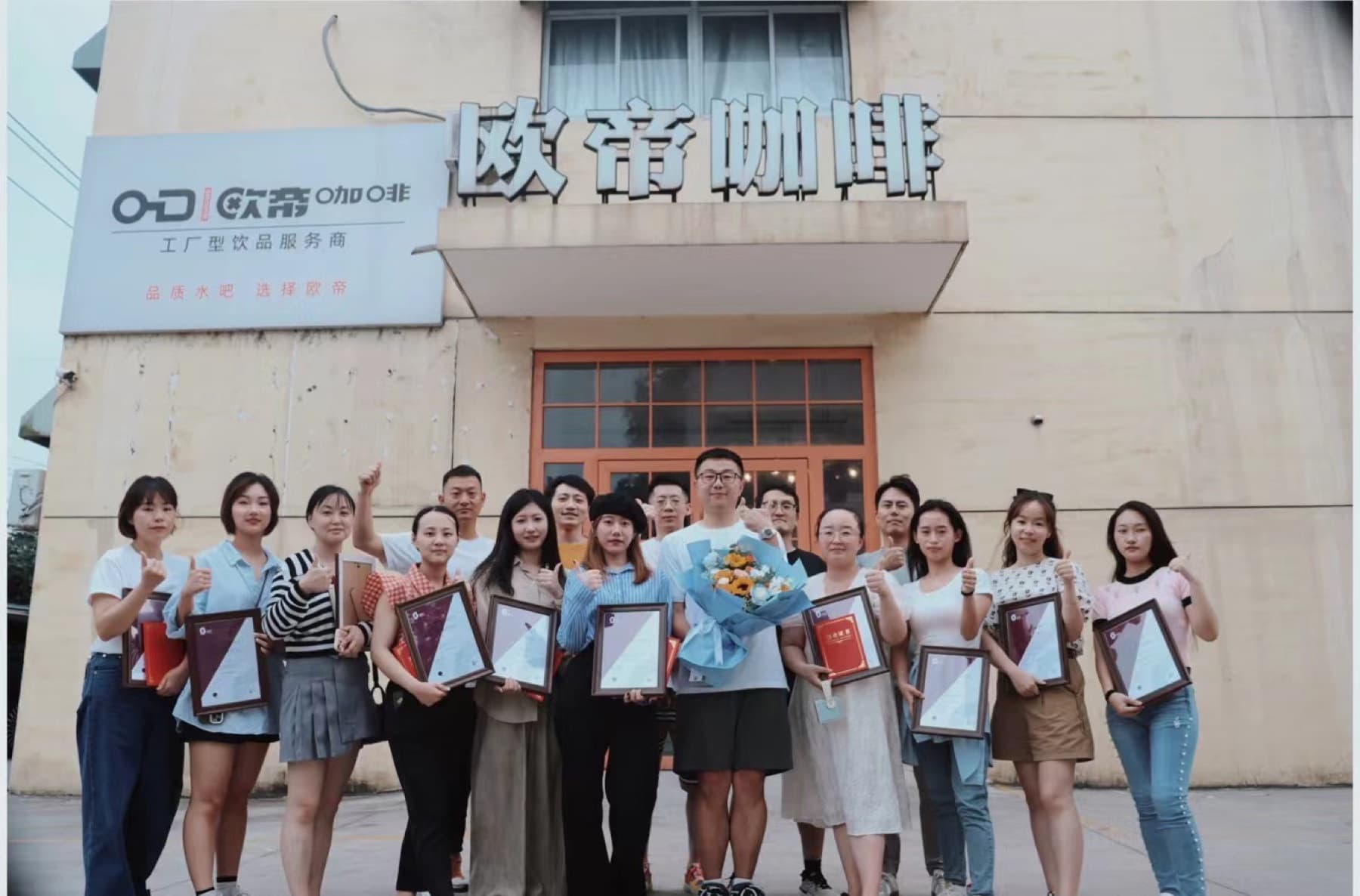 非常咖历届学员结课与证书合影